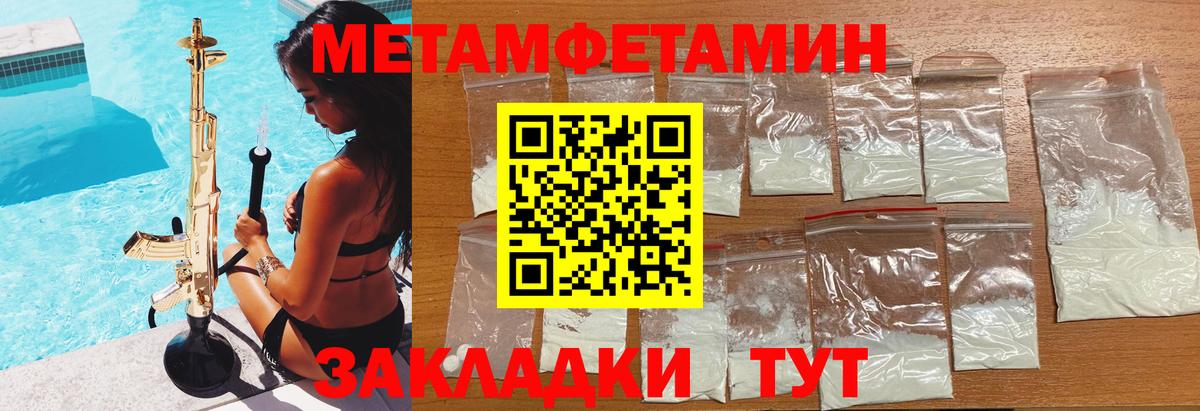 Amphetamine Розовый Карасук