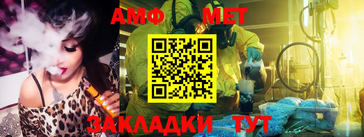 Карасук  АМФ VHQ  Вход с VPN 
