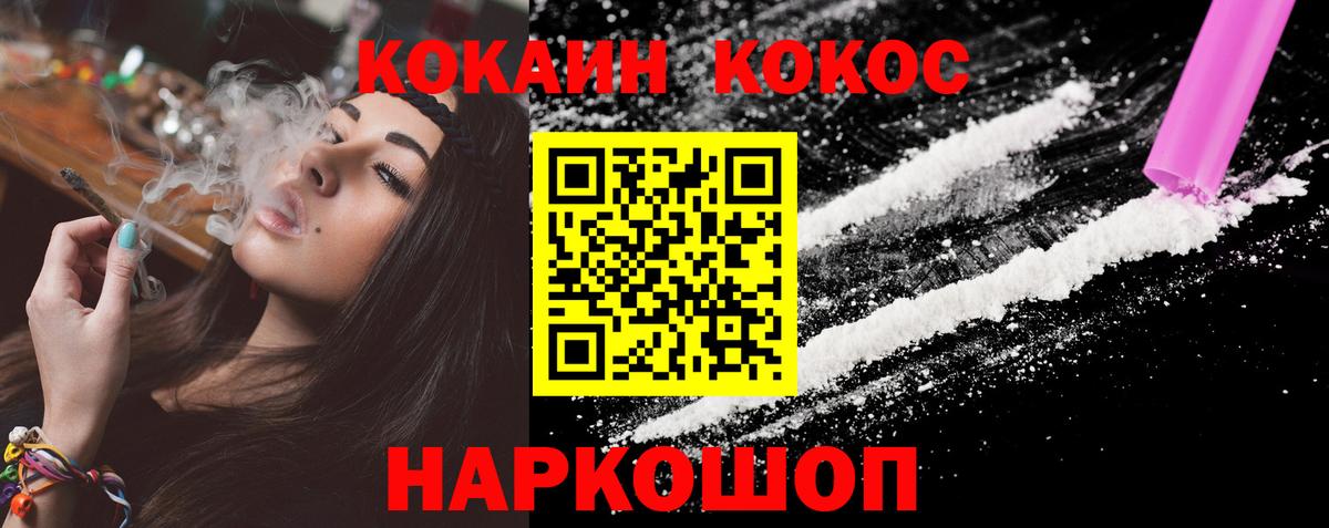 Cocaine Перу Карасук