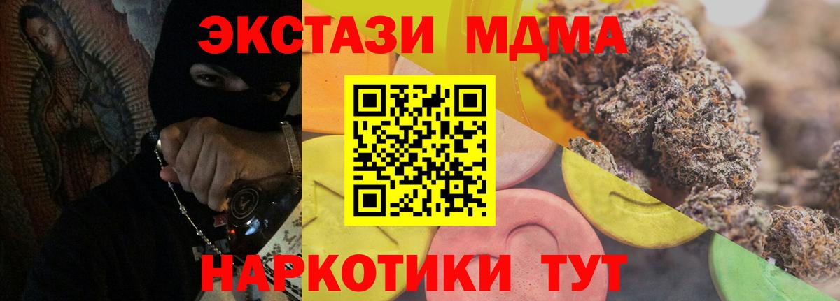 Ecstasy 300 mg  Вход с VPN  Карасук  Ecstasy    маркетплейс  Ecstasy ешки 