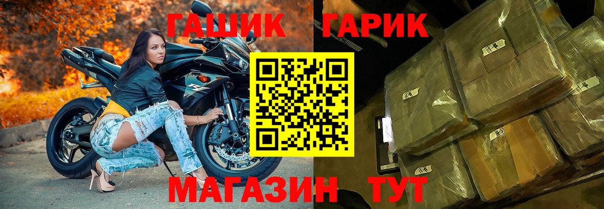 ГАШ индика сатива Карасук