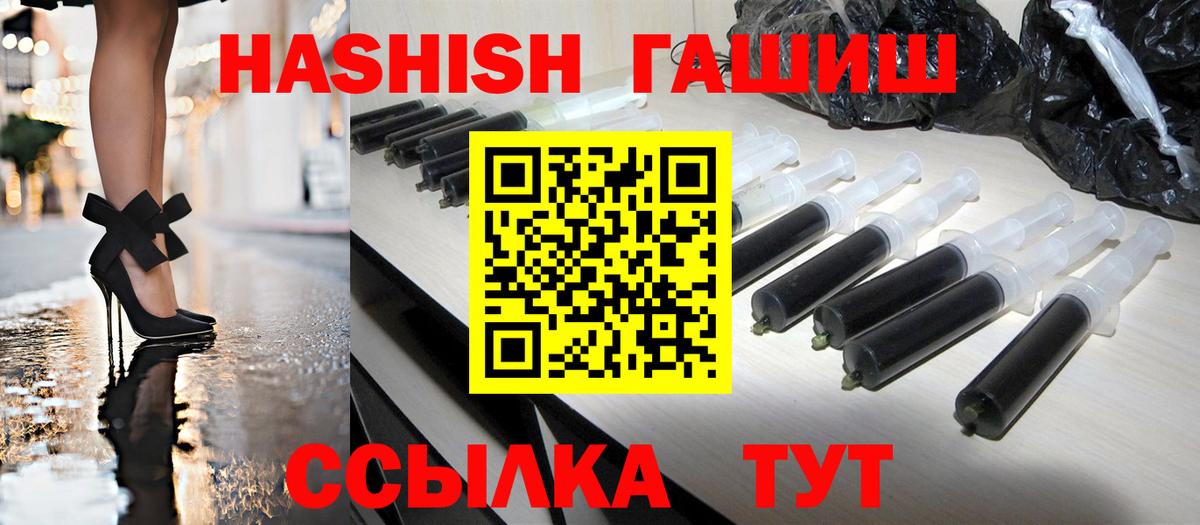Карасук  Гашиш Cannabis  ГАШИШ  ГАШИШ убойный  Вход с VPN 
