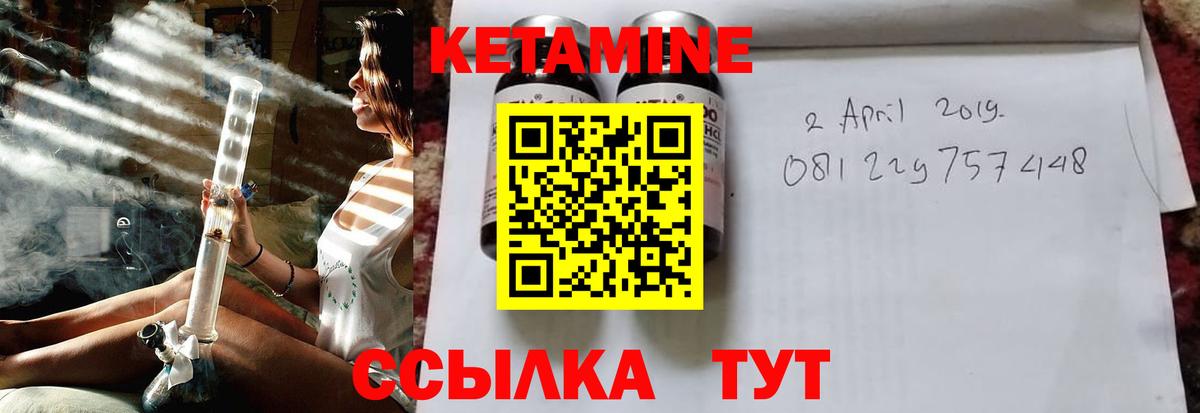 Кетамин VHQ  Вход с VPN  Карасук  Кетамин ketamine 