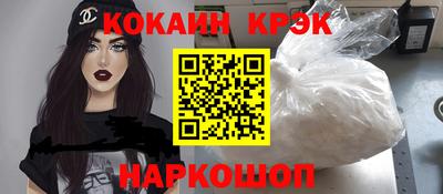дистиллят марихуана Мариинск