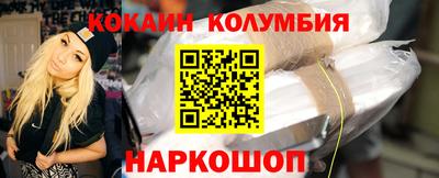 героин Малгобек