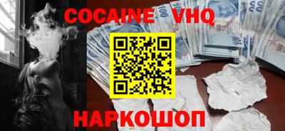 героин Малгобек