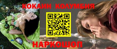героин Малгобек