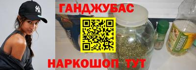дистиллят марихуана Мариинск