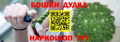 дистиллят марихуана Мариинск