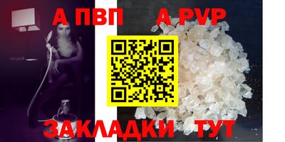 амфетамин Можга