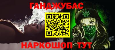 героин Малгобек