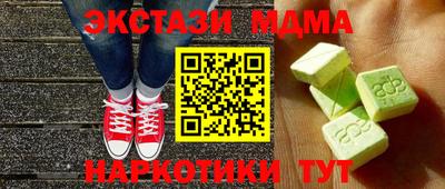 метадон Можайск
