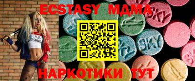 амфетамин Можга