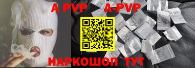 амфетамин Можга