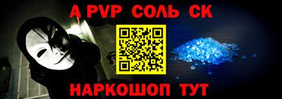 метадон Можайск