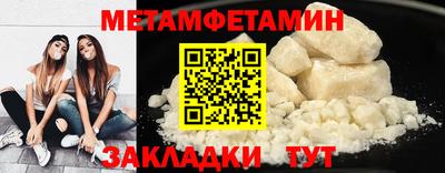 дистиллят марихуана Мариинск