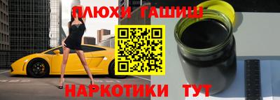 амфетамин Можга