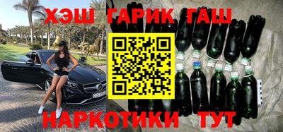 героин Малгобек