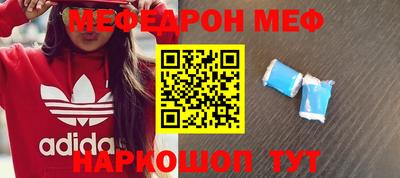 метадон Можайск