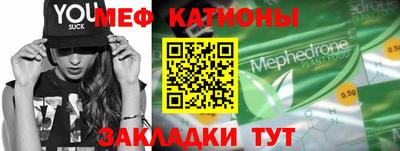 амфетамин Можга