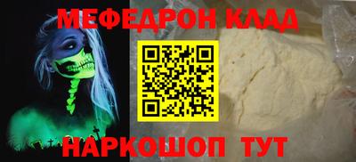 дистиллят марихуана Мариинск