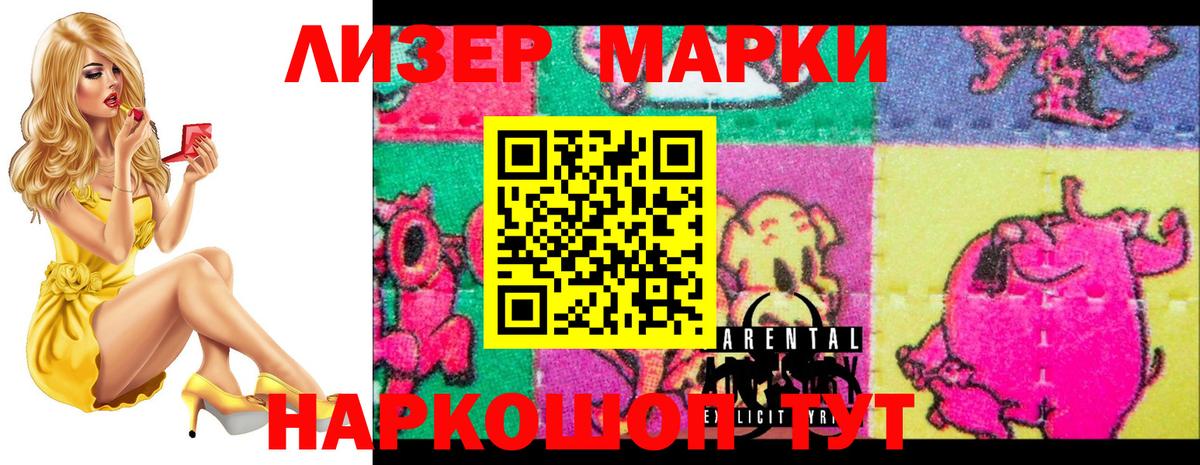 ЛСД экстази кислота  Вход с VPN  Карасук  мега ТОР  ЛСД экстази ecstasy 