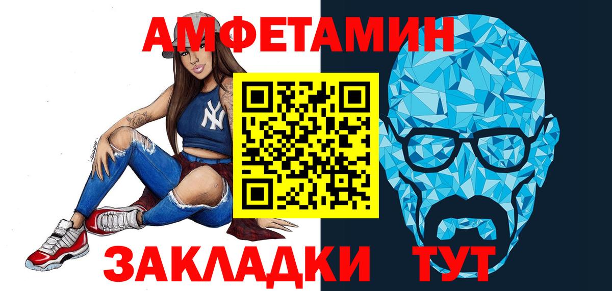 Первитин мет Карасук