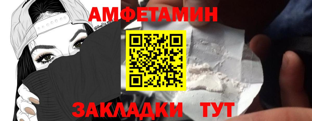 Первитин  Метамфетамин витя  Вход с VPN  Карасук 