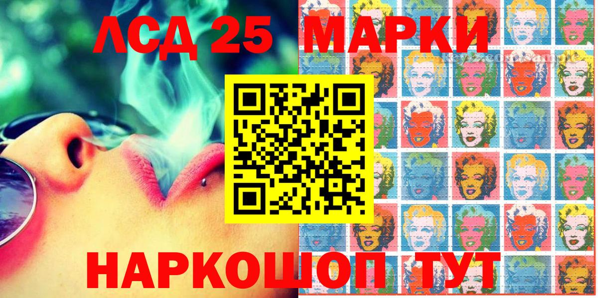 Карасук  Марки N-bome  Вход с VPN  Наркотические марки 1,5мг  Наркотические марки 1,5мг 